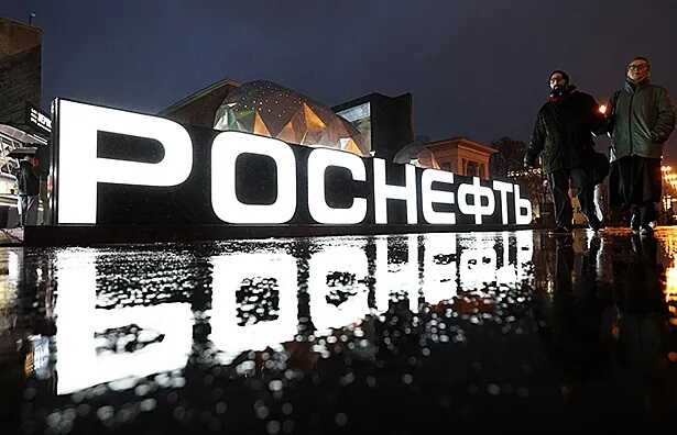 Арбитраж ХМАО рассматривает 20 исков Росприроднадзора против «РН-Юганскнефтегаз»