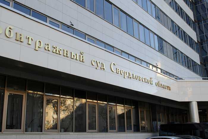 Арбитражное дело "ТТК-Екатеринбург": фигуранты и коррупционные схемы среди силовиков