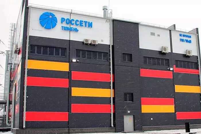 «Россети Тюмень» снова оштрафованы на сотни миллионов за срыв сроков подключения
