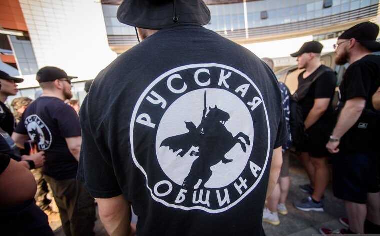 Власти РФ впервые осудили деятельность ультраправой «Русской общины»
