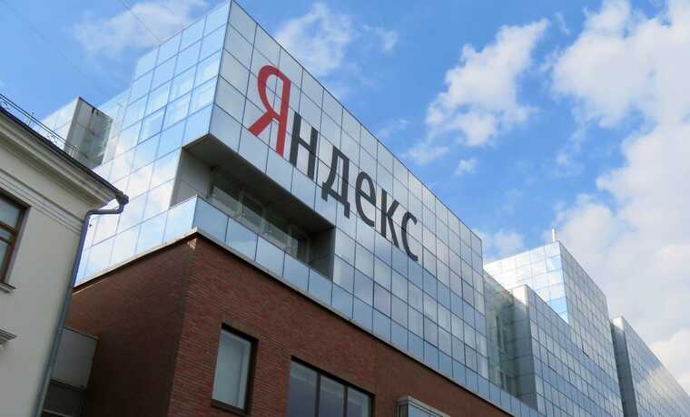 «Яндекс» в 2024 году удовлетворил рекордное количество запросов властей