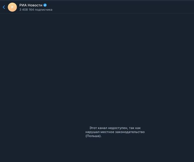 Telegram-каналы RT и «РИА Новости» попали под запрет в Европе