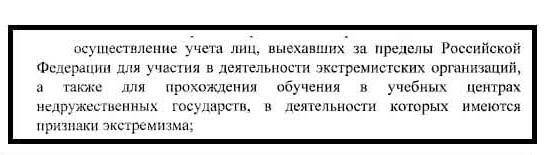 Владимир Путин подписал указ о ведении учета уехавших граждан