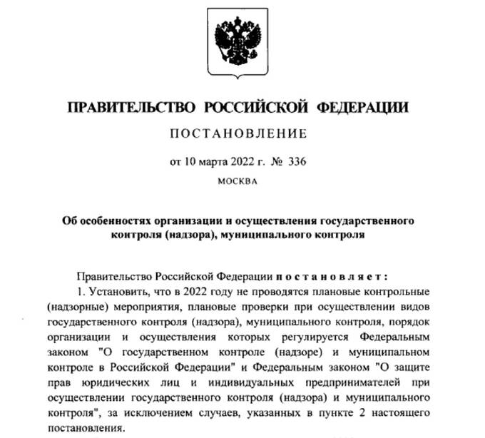 Эколог с коррупционными замашками Денис Алексеев. Как чиновники внедряют мошеннические схемы на экологии Москвы