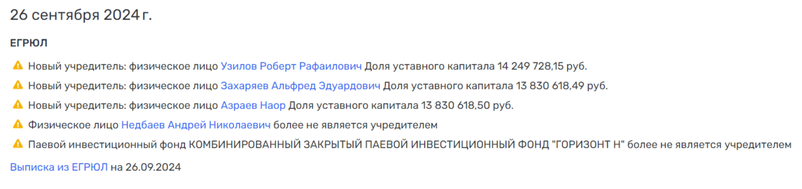 На всякого Нисанова найдется свой Авдолян