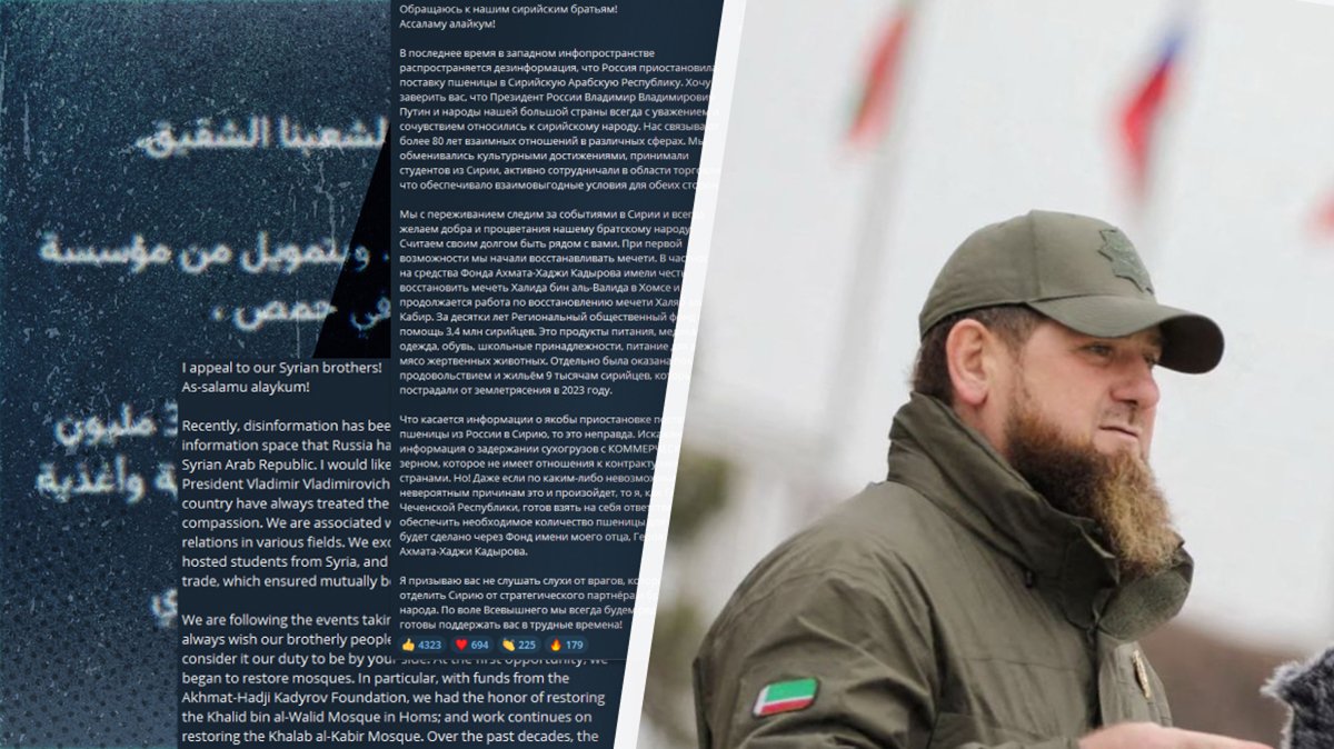 Коллаж из поста Рамзана Кадырова в канале Kadyrov_95 / Telegram tidtridhiddrm qzdidddiqedikqrmf