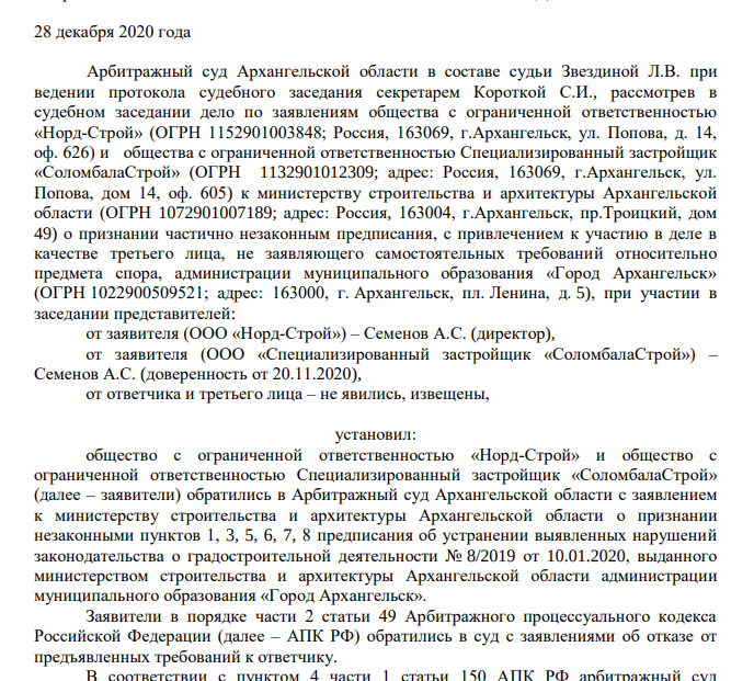 Аквилон пошёл на Выхино: Фролов готовит полигон в Москве и на Кипре?