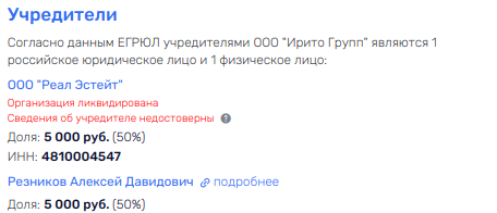 Собянин с мотором и большим инвестом от Варшавского