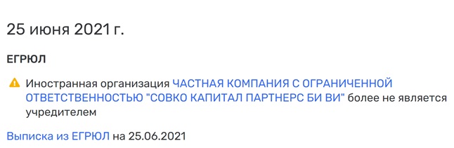 IPO на три буквы: что можно ждать инвесторам от Хотимских? 